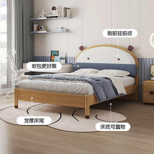 喜梦宝儿童床青少年床1.2米1.5米床小精灵系列 商品图4