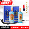 山西杏花村汾酒股份42度丝绸之路（一带一路）500ml*6盒整箱装国产清香型 商品缩略图0