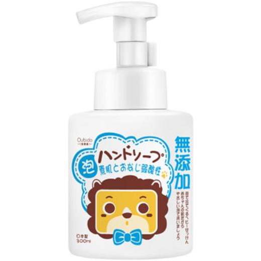 Oubido樱美堂小狮子儿童洗手皂液泡泡 商品图0