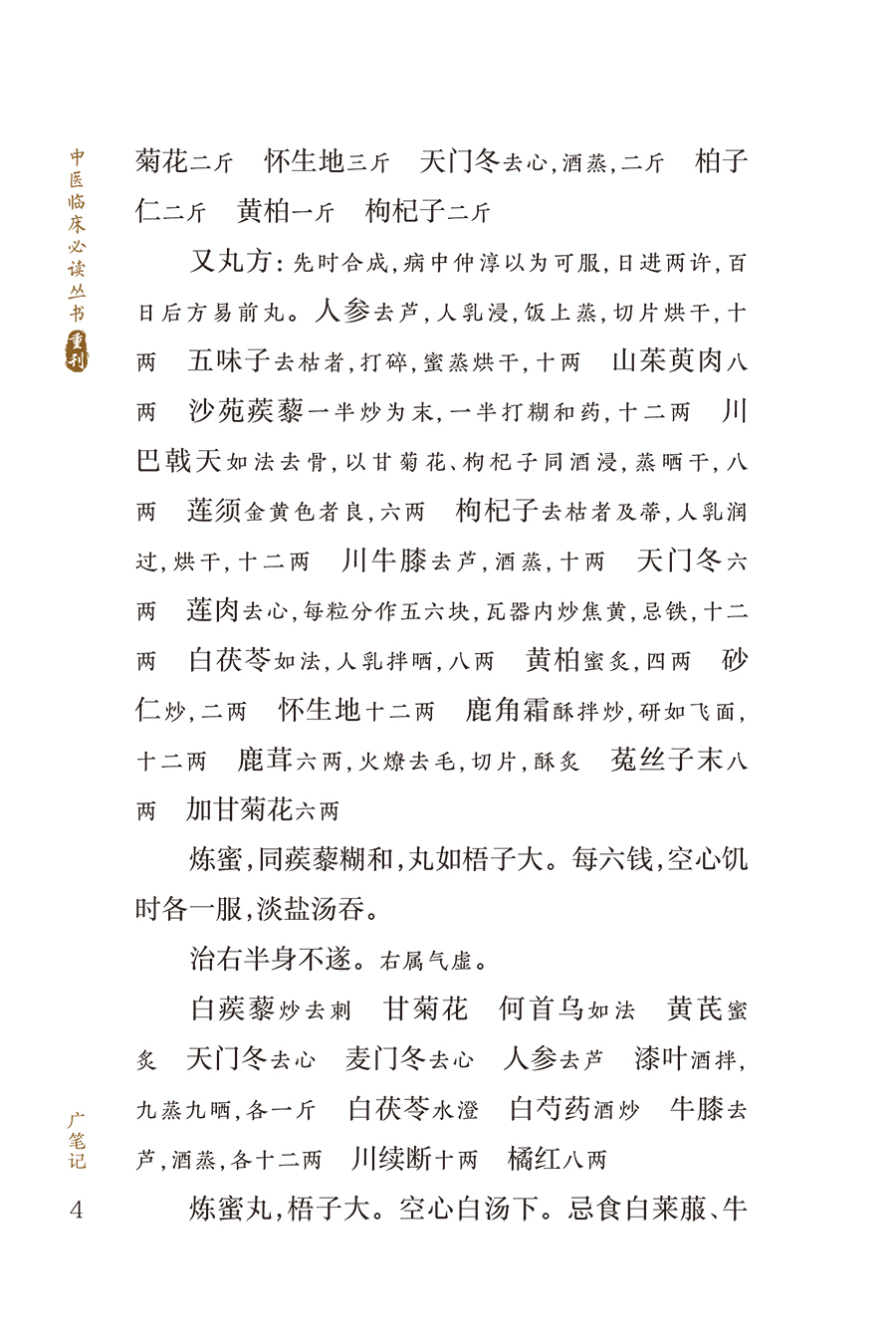 34560(yz) (4).jpg