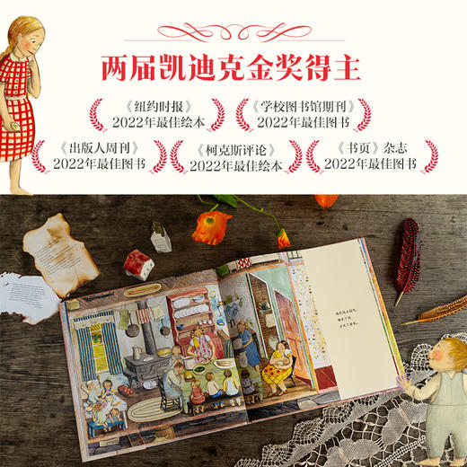 老房子   苏菲·布莱科尔 《你好灯塔》之后，再绘亲情最好的模样 商品图1