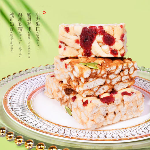 佬食仁奶果酥沙琪玛整箱零食黑糖坚果蔓越莓多口味早餐下午茶糕点 商品图2