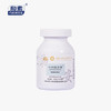 中科和素 夜安素 酸枣仁黄花菜桂圆y-氨基丁酸片1g*60粒/瓶[D类] 商品缩略图0