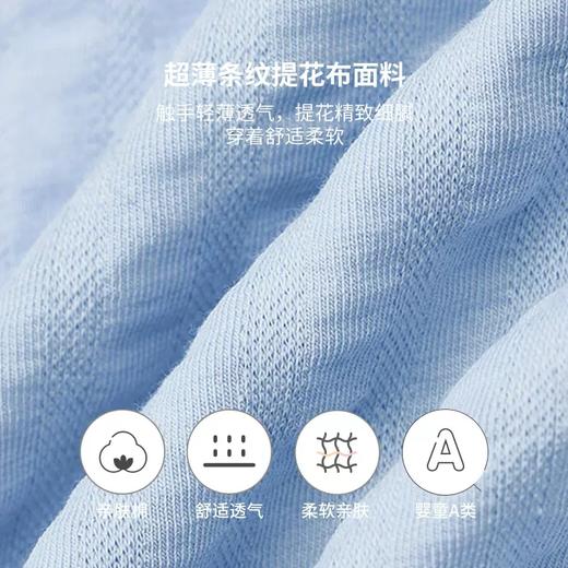 英氏-内衣类（夏）G3碧浮短裤英氏白80CM 商品图3