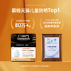 海龟爸爸婴儿防晒乳SPF20 PA+（小雪山防晒3.0新款）（多规格可选） 商品缩略图1