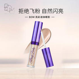 BOM碧波曼星光闪耀亮彩眼影 3.5g  #01钻石星光色  #02闪耀香槟色  #03闪耀烟花色