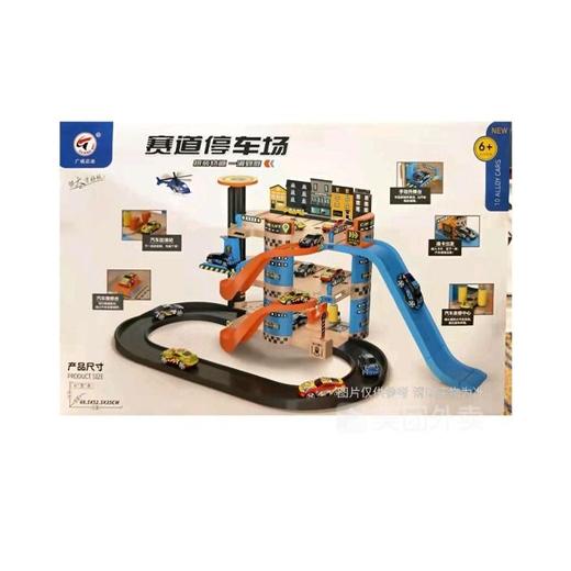 三层赛道停车场P2022 商品图0