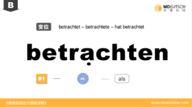 betrachten