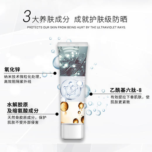 秀肤生 红色修复防晒霜50ml 保湿防水防汗隔离紫外线50+ [福利品] 商品图1