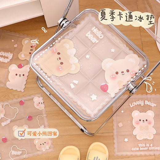 【降温器❗️新款卡通冰垫】 触感冰凉防水，可爱九宫格清凉垫子 汽车办公室散热坐垫粉丝专属 商品图2