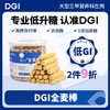 【营小养专属】DGI全麦棒 商品缩略图0