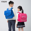 卡拉羊儿童减负减压书包小学生1-3-6年级初高中生双肩包 商品缩略图1