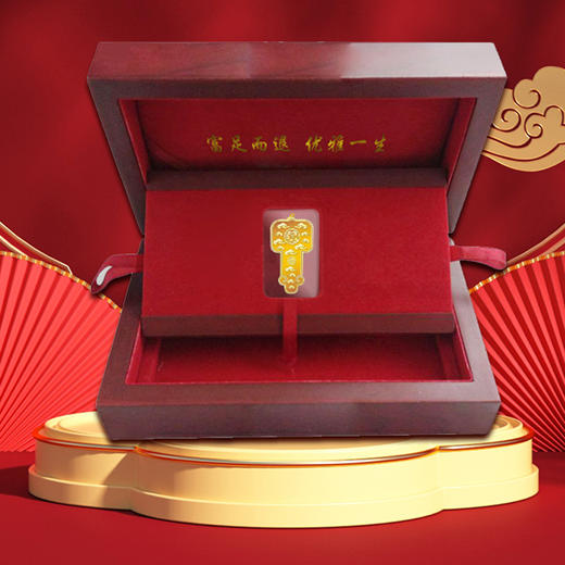 泰康定制足金“祥云送福”金钥匙 约5g（贵金属不退不换） 商品图0