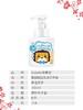 Oubido樱美堂小狮子儿童洗手皂液泡泡 商品缩略图1