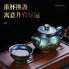 【日用百货】-建盏曜变七彩陶瓷天目釉茶壶泡茶壶 商品缩略图3