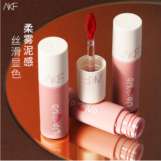 【多色号】AKF唇泥口红唇釉女小众品牌平价学生款雾面哑光色 商品图0
