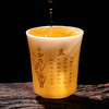 【日用百货】-薄胎素烧羊脂玉品茗杯家用白瓷小茶杯 商品缩略图0