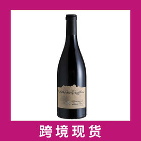  内格利酒庄松露园干红葡萄酒2019 Chateau de la Negly Languedoc Clos des Truffiers, France