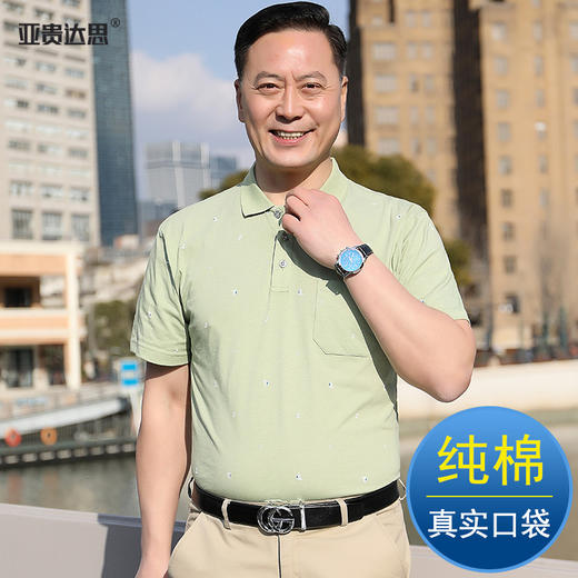 【休闲时尚❗️中年男装纯棉短袖】抗皱面料，T恤翻领有口袋夏季中老年大码半袖爸爸汗衫父亲节礼物粉丝专属父亲节礼物新年礼盒年货礼盒 商品图2