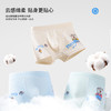 【4条装】【110，150，160】【5A抑菌网眼透气】男童清爽网眼透气内裤精典泰迪 商品缩略图3