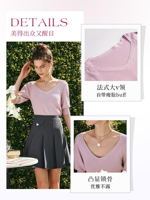 OLrain欧芮儿法式粉色针织衫女夏季2023年新款修身V领冰爽套头衫 商品图1