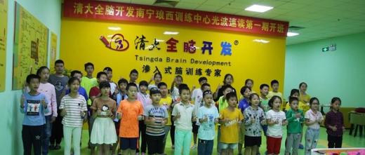 【兴顺路清大全脑开发】19.9元抢购3次全脑精品课，科学有效提高宝贝的综合素质能力，还不赶快抢购！ 商品图3