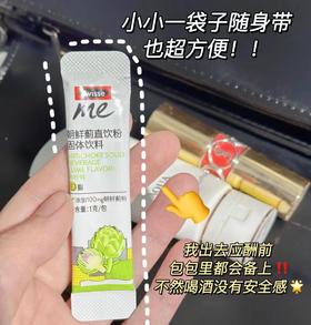熬夜应酬加班族的养生好物，Swisse me姜黄朝鲜蓟粉，有何魅力？