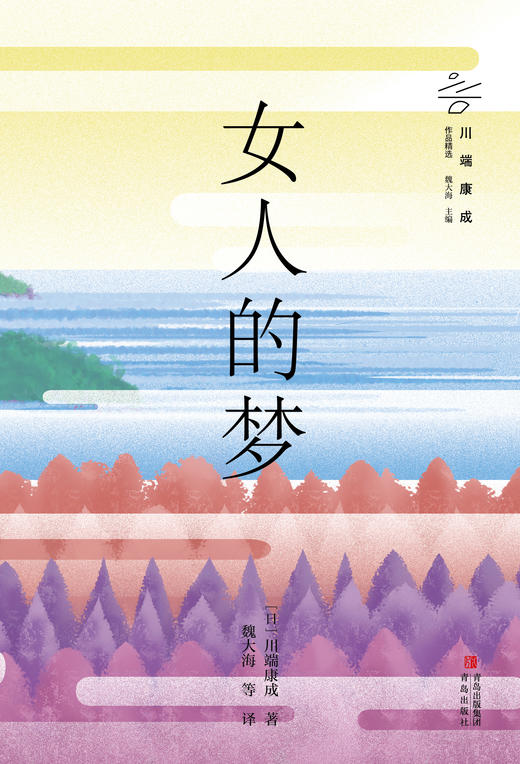 女人的梦 商品图1