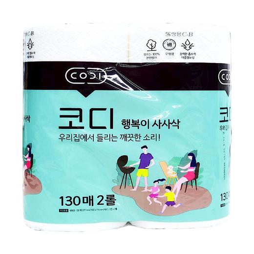 可涤 高乐家纸厨巾 130张2提  商品图0