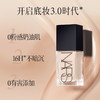 NARS 超方瓶流光美肌粉底液 养肤持妆 水润不暗沉【CDF】 商品缩略图3