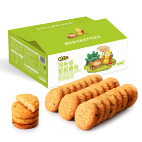 佬食仁猴头菇粗粮小曲奇饼干整箱400g批发正宗胃养无蔗糖代餐饱腹零食
