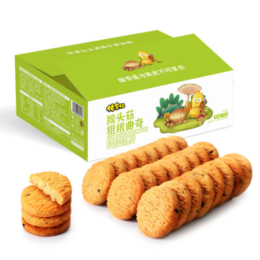 佬食仁猴头菇粗粮小曲奇饼干整箱400g批发正宗胃养无蔗糖代餐饱腹零食 商品图0