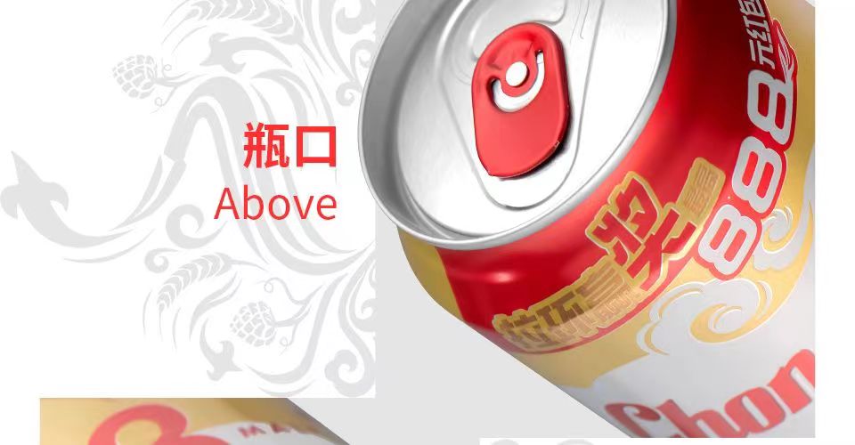 重庆啤酒v8 8°p罐装500ml 12罐