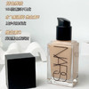 NARS 超方瓶流光美肌粉底液 养肤持妆 水润不暗沉【CDF】 商品缩略图7