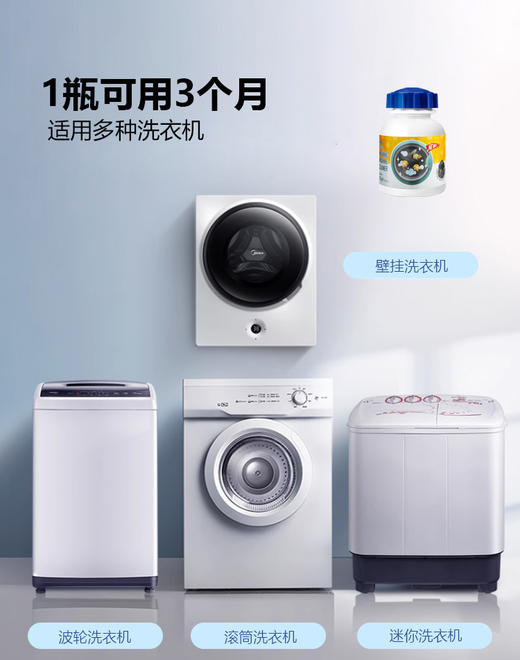 ⁵发2瓶【英国newbark家居活性炭洗衣机槽清洗剂】免浸泡 去污清洁祛味除垢 三个月用1瓶 250g/瓶 YY05-QTT-BDM 商品图2