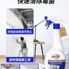 Mootaa除霉菌清洁剂 550ml 商品缩略图2