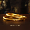 宫匠造办 宫廷福佑 皇家龙镯/皇家凤镯黄金手镯 商品缩略图6