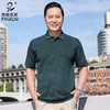 【潮流彰显气质❗️夏季男士短袖t恤】宽松大码设计薄如冰丝面料，中老年人男装 宽松大码爷爷上衣冰丝T恤衫爸爸装父亲节礼物粉丝专属七夕男士父亲节礼物新年礼盒年货礼盒 商品缩略图1