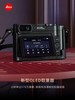 预售|【新品】Leica徕卡 Q3紧凑型全画幅相机 商品缩略图1
