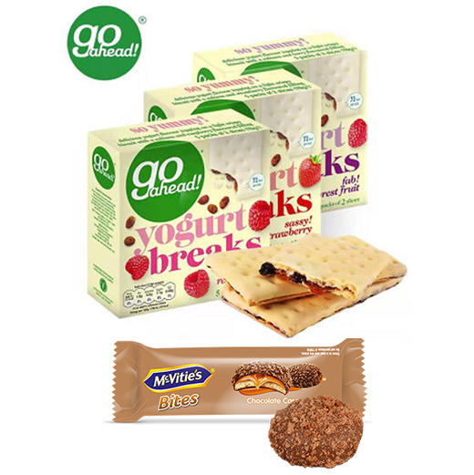 【超值3盒装】英国Go ahead果悠萃水果酸奶涂层饼干178g/盒 商品图1