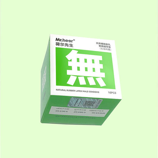 【自营】Mr.heer荷尔先生「超感」系列安全套10只装 商品图1