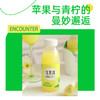 佳果源100%小青柠汁0脂复合果汁高端饮料整箱小瓶装280g*9瓶 商品缩略图1
