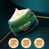 JACSKIN臻颜淡颜紧致面霜 商品缩略图3