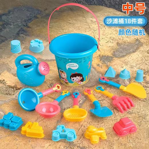 儿童沙滩玩具18件套 商品图0