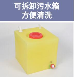 移护康居家养老护理洗澡机 
 / 折叠浴床 / 防水枕头 商品图9