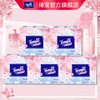 得宝（Tempo）纸巾樱花味印花手帕纸4层7片12小包/提*5提 共60包 商品缩略图0