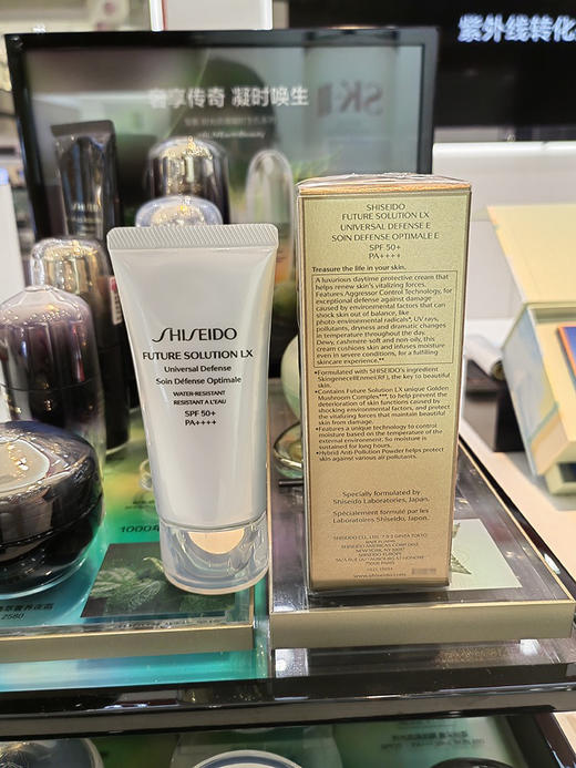 新版资生堂时光琉璃御藏防晒50mlSPF50 商品图1