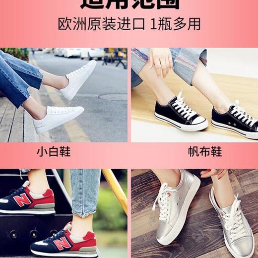 Mootaa运动鞋清洗剂 75ml/瓶 商品图4