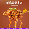 暴肌独角兽0脂肪荞麦每顿拌面免煮碗装泡面卡减低速食品代餐整箱 商品缩略图0