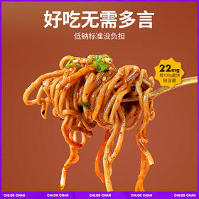 暴肌独角兽0脂肪荞麦每顿拌面免煮碗装泡面卡减低速食品代餐整箱